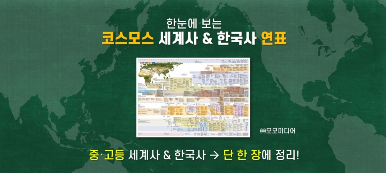 광고배너
